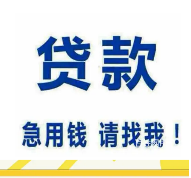 北京个人放款